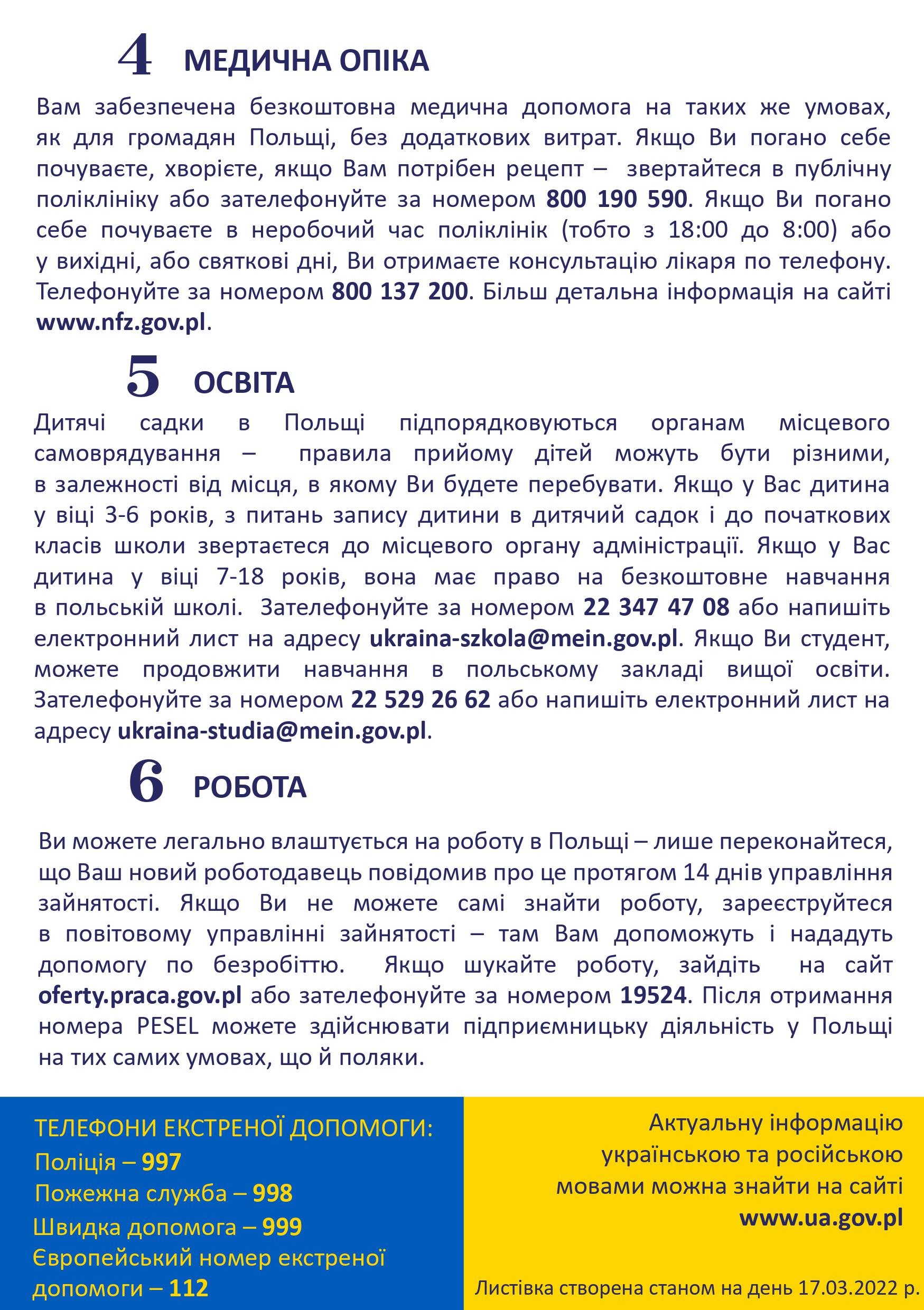 Ulotka Ukraińska strona 2