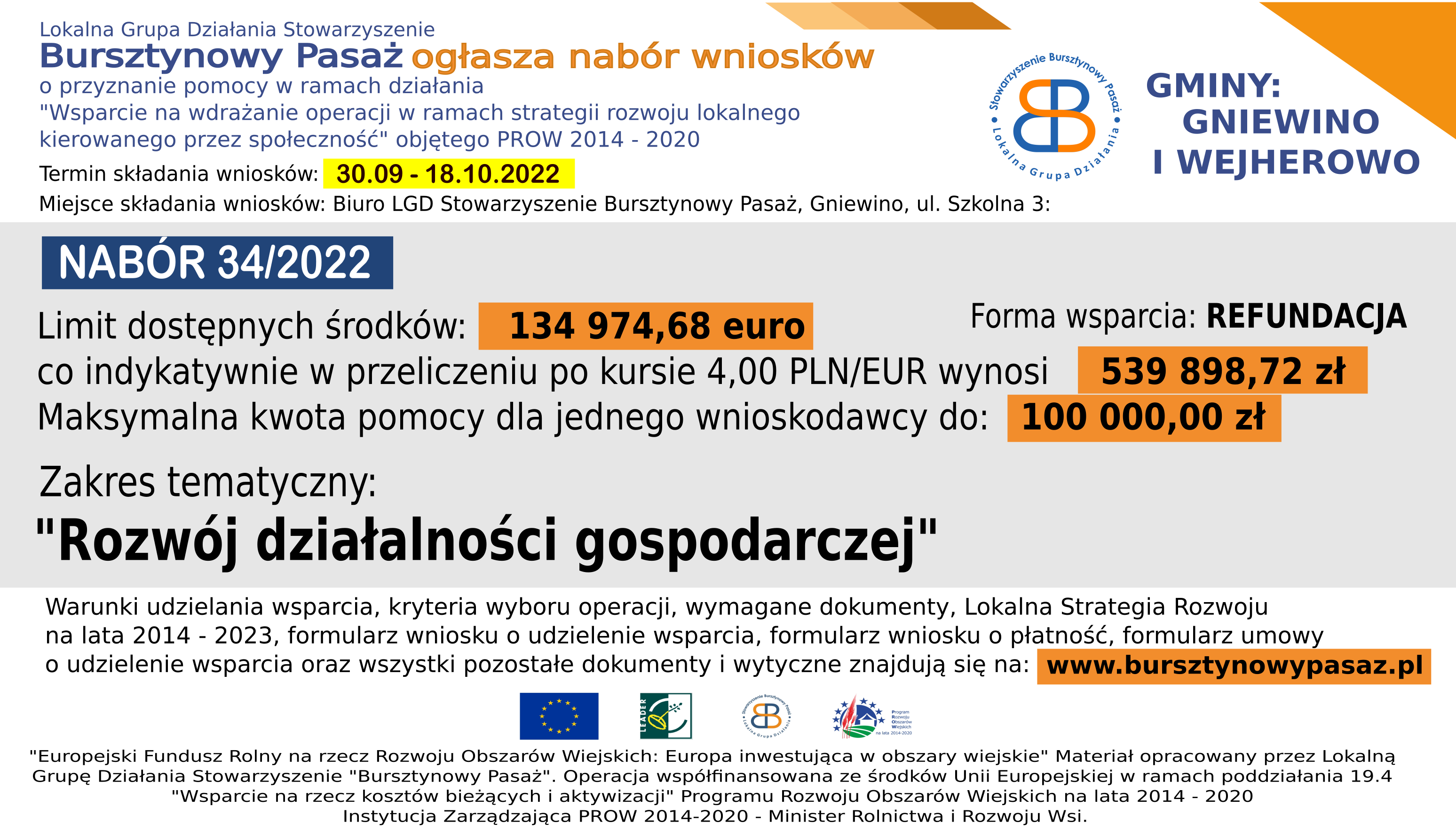 Stowarzyszenie Bursztynowy Pasaż ogłasza nabór wniosków na Rozwój działalności gospodarczej w terminie 30.09 - 18.10.2022
